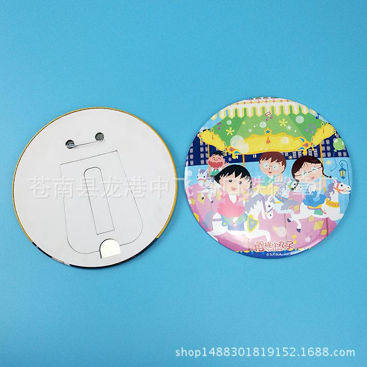 MYXJ_20170313174714_fast