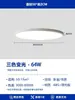 2026 Luminária de Teto LED Full-Spectrum Sem Costura de Alto Brilho para Proteção Ocular Iluminação Simples Moderna para Varanda Quarto