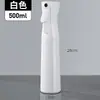 Botella Continua de Alta Presión para Peluquería, Maquillaje, Botella Rociadora Hidratante, Botella Recargable, Botella Rociadora de Niebla Fina a Presión, Rociador de Agua para Jardinería, Flores