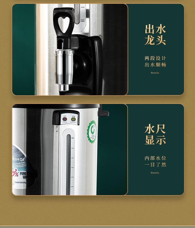 电热开水桶_13.jpg