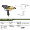 Meite Pájaro Carpintero Tipo C Pistola Sc7C Sc7E Pistola Neumática para Clavos Sc760C Jaula para Pollos Jaula para Peces Pinza Manual Pistola para Rocalla