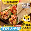 Rollo de Pollo Mexicano Tigre Pequeño Calentado Listo para Comer Desayuno Old Beijing Fideos Rápidos Semi-Terminados para Microondas