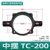 Cilindro SC Estándar Accesorios Especiales Conector Accesorios I/Y/Ca/Cb/Fa/Lb Base Junta Ojo de Pez Soporte