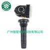 Aplicável ao sensor de monitoramento de pressão dos pneus Ford F150 15-18 F2GT-1A189-AB F2GT-1A180-AB