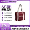 Bolsa de mano, bolsa de viaje para mujer, gran capacidad, resistente, todo tipo de bolsas, logo personalizado, comercio nacional y extranjero, OEM, procesamiento de marca privada
