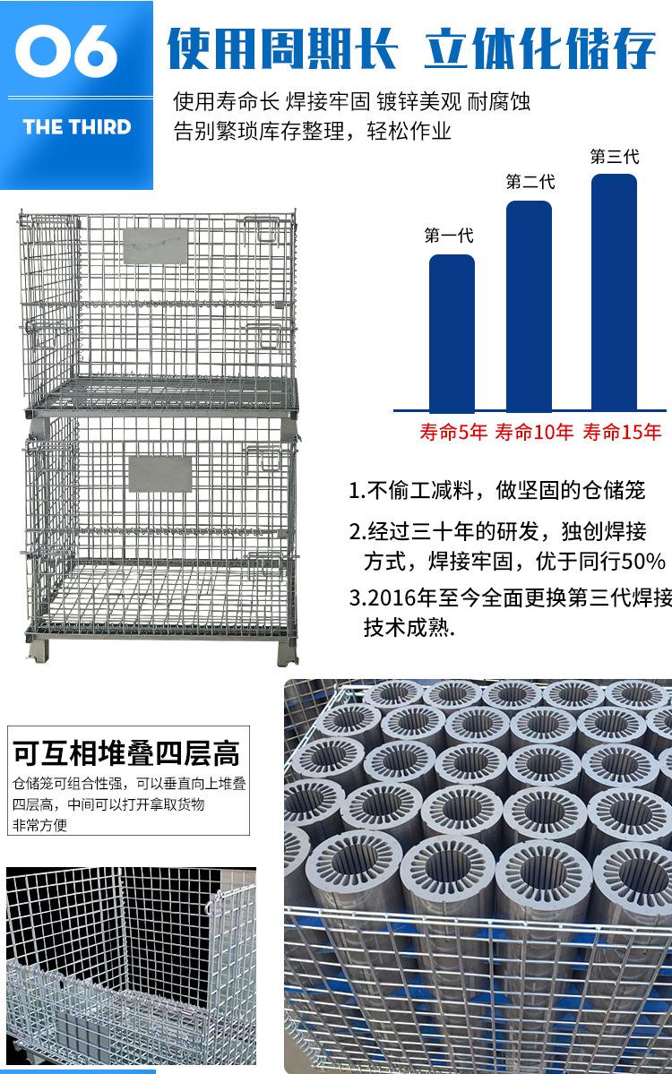 笼子1_14