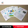 Diseño Gratuito Impresión de Folletos A5A4 Menú Plegable Colorido Producción Manual de Instrucciones de Folletos Papel Couché 157