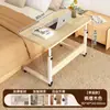 Mesa elevable de noche, móvil, para uso doméstico, adecuada para dormitorios, un simple escritorio para computadora, escritorio de escritura o mesa auxiliar para el sofá