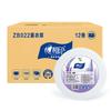Xinxiangyin Papel em Rolo Grande Aroma de Lavanda Caixa Fechada Três Camadas 180m Rolos Grandes Papel de Banheiro Zb022 Rolo Longo Papel Higiênico