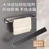 Estante de Almacenamiento de Cocina Magnético Estante para Especias Multifuncional Montado en Pared Artículo de Condimento para el Hogar Estante de Almacenamiento en Pared
