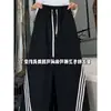 Calça Casual Listrada Vintage com Três Barras Wide Leg Feminina Primavera e Outono Solta Reta Cintura Alta Cordão Moda Calça Esportiva