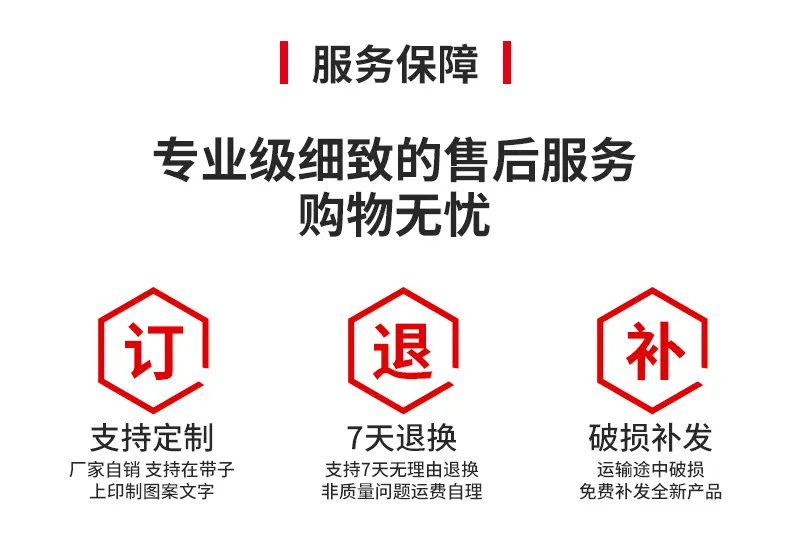 详情_12.jpg