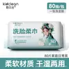 Toallas Faciales de Algodón, Toallas Faciales Desechables Espesadas Removibles para Limpieza Facial, Toallas Suaves, Toallas Removedoras de Maquillaje para Salones de Belleza, Tipo Colgante
