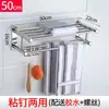 Estante de Almacenamiento para Toallas, Toallero de Acero Inoxidable para Baño sin Taladro, Estante de Almacenamiento para Baño para Enfriar Toallas