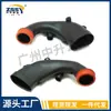 13717577451 13717577452 Manguera de admisión de motor de coche completamente nueva adecuada para Bmw E70 E71