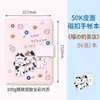 Caderno de anotações manual Zhuo Ying 50K portátil pequeno bloco de notas bolso de couro coração de menina fofo criativo pequeno
