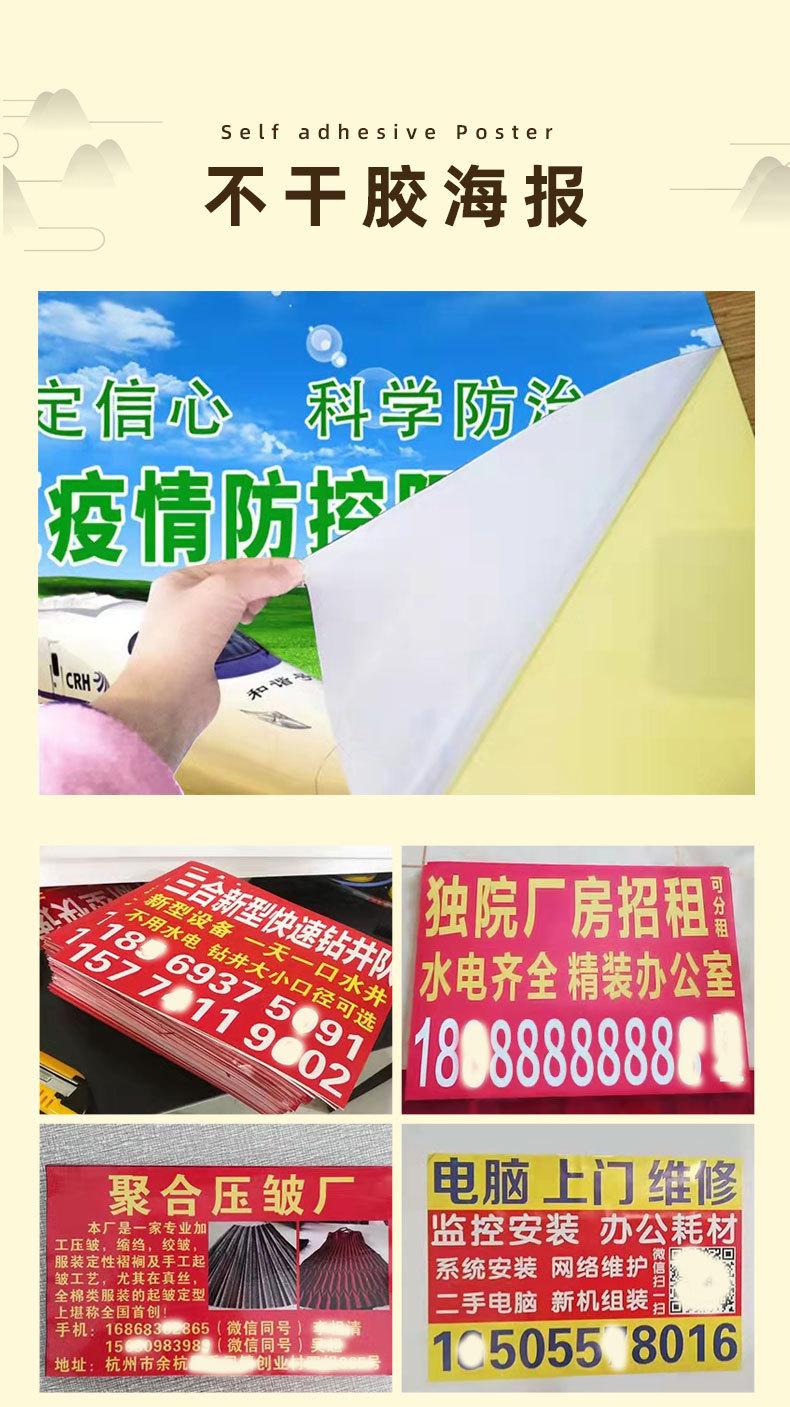 D-_Users_Desktop_详情页_14