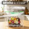 Sacos de Frutas em Estoque para Supermercados, Sacos Transparentes Auto-Sustentáveis com Zíper para Embalagem de Frutas e Verduras, Sacos de Embalagem de Frutas em Estoque do Fabricante