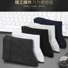 Calcetines Cuatro Estaciones para Hombre Primavera y Verano Calcetines de Tubo Medio Antibacterianos Transpirables Calcetines de Negocios para Hombre Calcetines de Color Sólido Desodorantes y Absorbentes de Sudor para Hombre