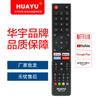 Aplicable al control remoto del televisor ChangHong CHiQ ChangHong ChangHong sin voz