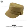 Gorra militar para hombres y mujeres, sombrero para el sol para exteriores en color caqui, café, negro, gorra de visera plana, transpirable, gorra de béisbol con protección solar