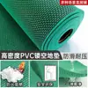 Tapete Antideslizante Plástico pvc Cocina Baño Inodoro Exterior Piscina Impermeable Resistente a la Suciedad Alfombra Tapete para Pies Antideslizante