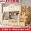 Tablero de Cama Engrosado de Cobertura Total Litera Infantil Estilo Princesa Cama Alta y Baja Habitación de Niña Cama Litera Superior e Inferior Multifuncional con Almacenamiento