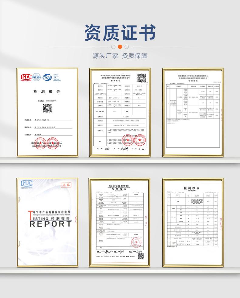 详情页-海宁市裕豪新材料有限公司-1_16.jpg