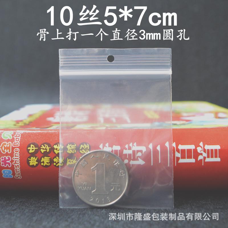 骨上孔5-7cm.jpg