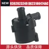 0392023249 Dx23180474Ac Bomba de Agua Auxiliar Adecuada para Modelos Land Rover