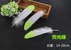 Accesorios para Joyería DIY de Plumas Pluma Grande Flotante Spray Dorado Pluma Recta Pequeña Cuchillo Spray Dorado Pluma Degradado Dorado Pluma Dorada