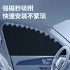 Parasol para Coche Doble Capa Malla Lateral Aislamiento Tela Opaca Magnética Verano Interior del Coche Asiento Trasero Cortina Protectora Solar Bloqueadora de Luz