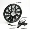Rotación Hacia Adelante/Atrás // Velocidad Ajustable Ventilador Pequeño de 25CM para Coche, SUV, RV, Tour de Autoconducción, Ventilación, Intercambio de Aire, Ventilador de Refrigeración 12V