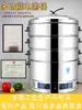 Vaporizador Comercial para Baozi Horno Vaporizador Horno de Vapor Eléctrico Horno Pequeño de Vapor Gabinete de Vaporización Xiao Long Bao Mantou Vaporizador de Mariscos
