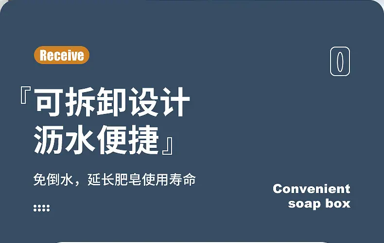W-壁挂肥皂架_05.jpg