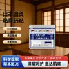 Parche de Yeso Japonés Jiuguang, Parche para Columna Cervical, Parche de Moxibustión, Parche de Ajenjo, Parche de Yeso Jiuguang, Parche de Tela Elástica en Cuatro Lados