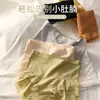 Pantaletas sin costuras de cintura media-alta para control de abdomen para niñas con ribete de encaje, Bragas simples y cómodas para mujer, Ropa interior antibacteriana de algodón puro para mujer