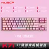 BAJEAL k71 cable desmontable enchufe tipo C interruptor azul teclado mecánico gaming profesional iluminación deslumbrante venta al por mayor venta directa