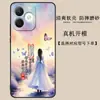 Aplicável à Capa de Celular Honor PL Y9TPro play9tpro Película honorpiay9tpro Moda PLA