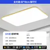 .6CM Ultradelgada Sin Costuras Estilo Crema Minimalista Luz de Techo para Sala de Estar Iluminación Simple para Dormitorio Principal Protección Ocular Hierro Otro