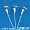 Suministros del Fabricante Cabezales de Bomba Roscados de Aluminio Electroquímico, Cabezales de Bomba Dosificadora Cosmética, para Gel de Ducha, Loción Corporal y Champú