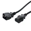 Pin de agujero horizontal enchufe macho y hembra enchufe C20 a C21 enchufe de 20A cable de 12AWG tres conductores enchufe macho y hembra de jack horizontal