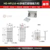 Hengdong Hd-Hfu16-30/80 Fivela Magnética Multicore Super Forte Liga de Zinco Lateral de Porta de Armário Fivela Magnética de Serviço Pesado