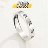 Anillo de Proverbios de Seis Caracteres Hua You Le Pareja de Pareja Femenina de Este Año de Vida Plata Tailandesa Retro Hombres Moda Nacional Ajuste Abierto
