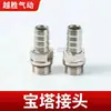 Conjunto Completo de Acessórios para Bomba de Diafragma Pneumática: Interruptor da Válvula de Sucção, Filtro, Garrafa Amortecedora, Diafragma, Mola, Clipe de Fixação em Forma de G, Suporte