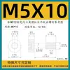 Tornillos Antiaflojantes de Cabeza Cilíndrica Hexagonal Grado 12.9, Tornillos No Extraíbles, Pernos Semi-Roscados No Extraíbles M3M4M5M6M8