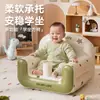 Novo Brinquedo Inflável Crianças Bebê Aprendendo a Sentar Artefato Anti-queda Aprendendo a Sentar Cadeira Assento de Aprendizagem Bebê Inflável Pequeno Sofá