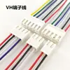 Conector Vazio Ph Terminal Xh Fio 2.0/2.54 Passo Cabeça Sm Fio para Fone de Ouvido Microfone Alto-falante Conector de Processamento de Fio de Solda
