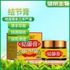 Enciclopedia Herbal Ungüento Nodular para Nódulos de Cintura, Hombro y Cuello, Nódulos Cutáneos, Ganglios Linfáticos, Soporta Transmisiones en Vivo y Dropshipping en Varias Plataformas
