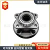 Los fabricantes suministran rodamientos de unidad de cubo WBH-9057 para Toyota 42410-32100